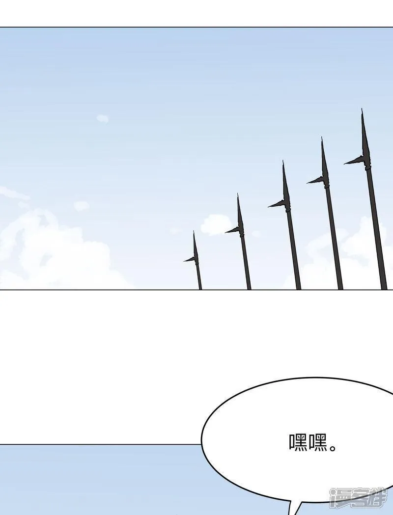 修仙者大战超能力漫画,第280话 好玩26图