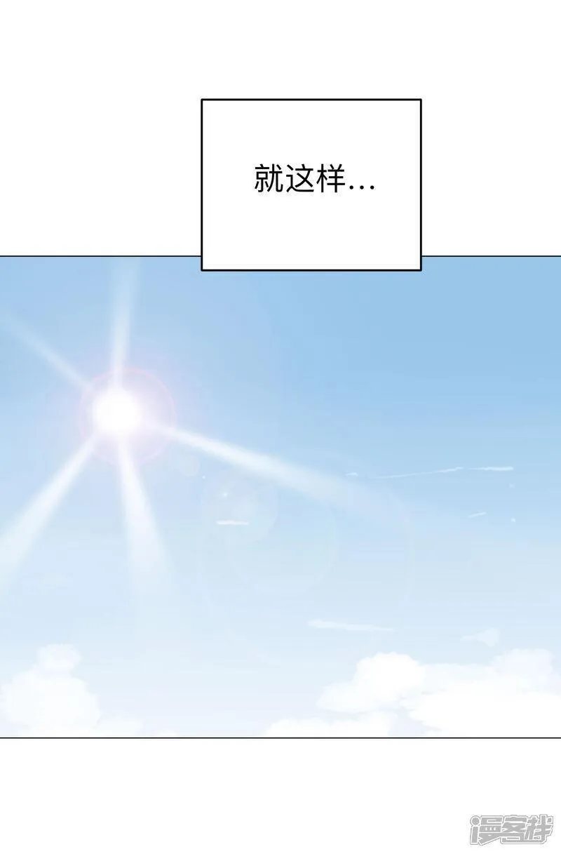 修仙者大战超能力漫画,第290话 签协议24图