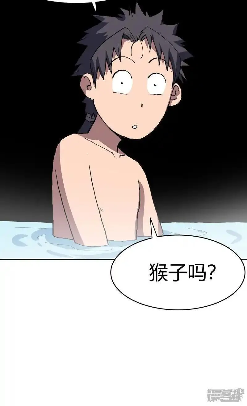 修仙者大战超能力漫画,第294话 直播失败？11图