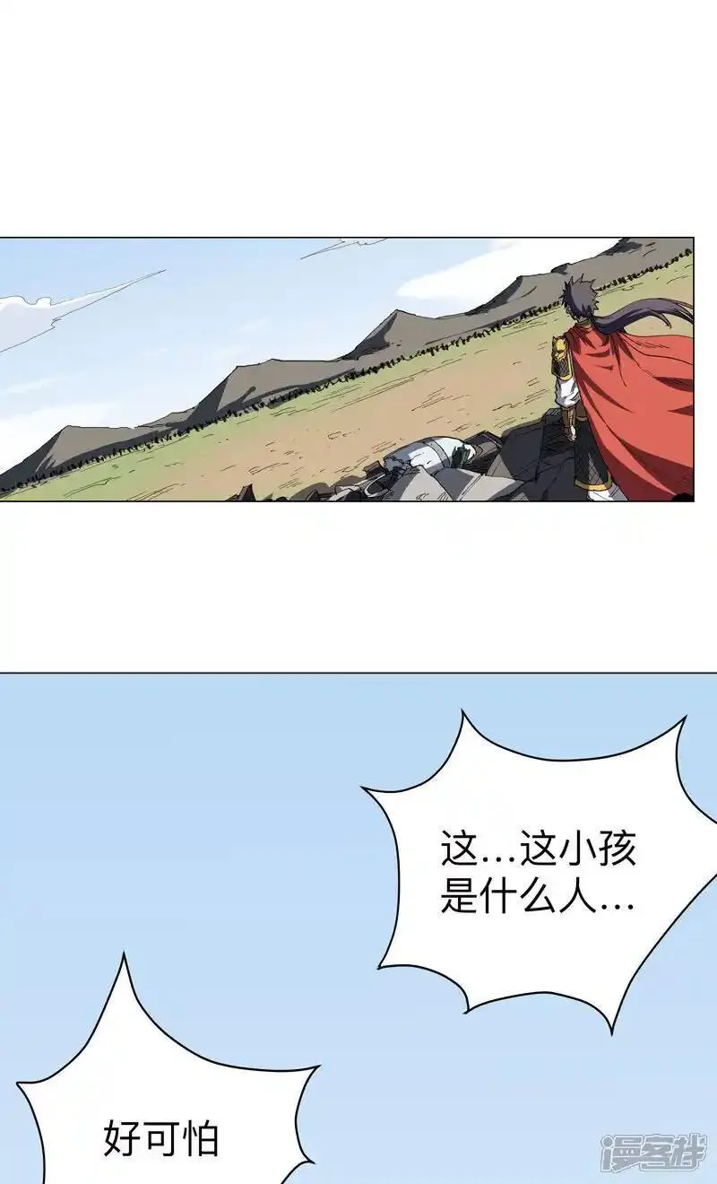 修仙者大战超能力漫画,第298话 核平小孩20图