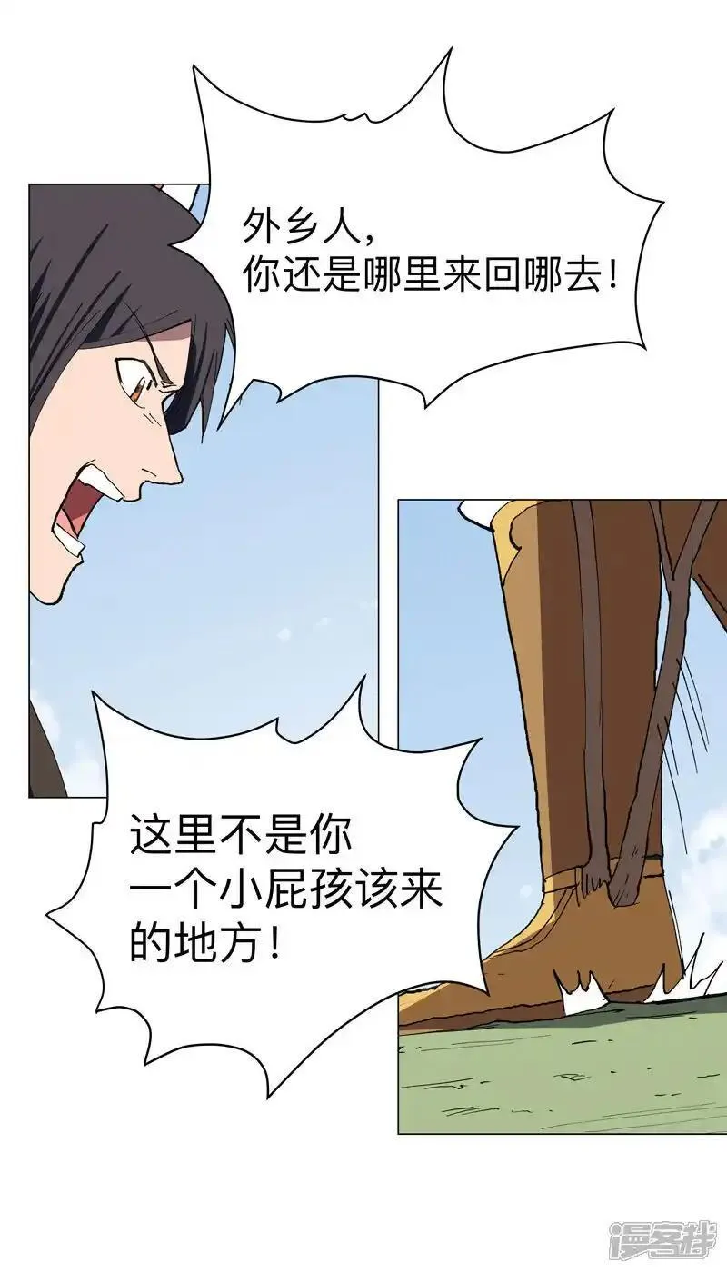 修仙者大战超能力漫画,第300话 大变活人？4图