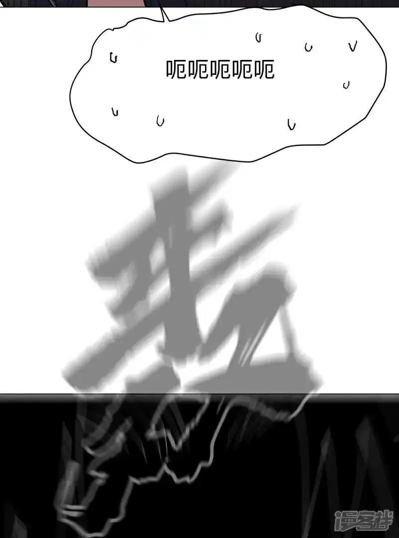 修仙者大战超能力漫画,第302话 送你回家5图