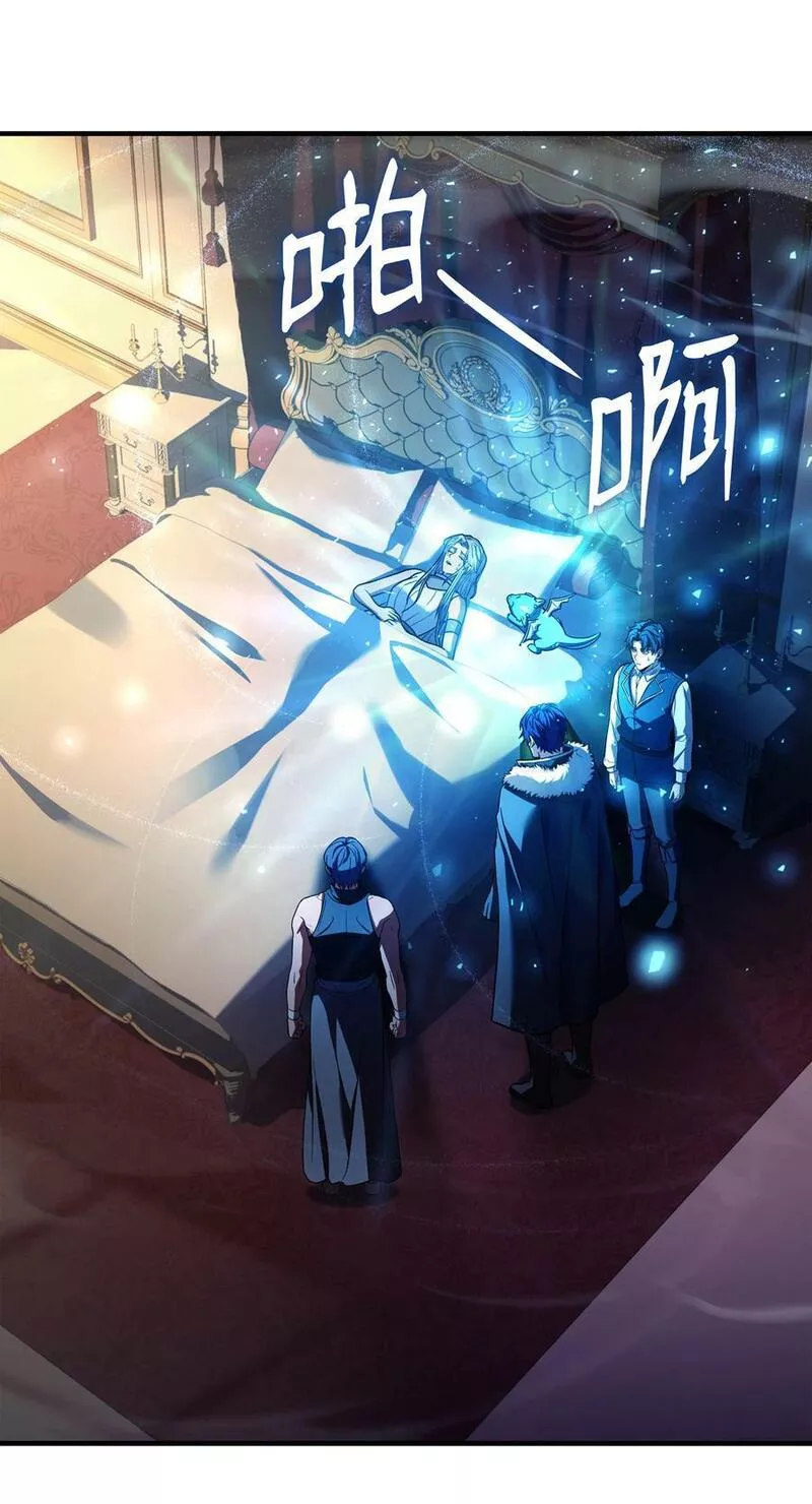 8级魔法师的重生漫画,123 神的语言47图