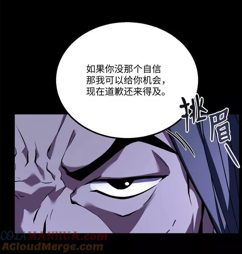 8级魔法师的重生漫画,124 领地战73图