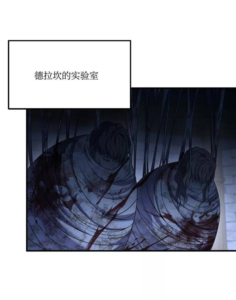 8级魔法师的重生漫画,125 成为我的奴隶51图