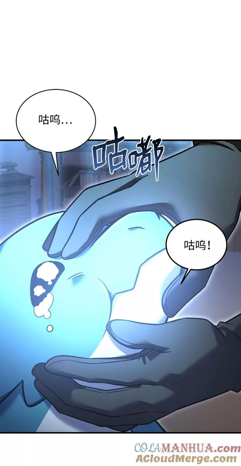 8级魔法师的重生漫画,125 成为我的奴隶40图