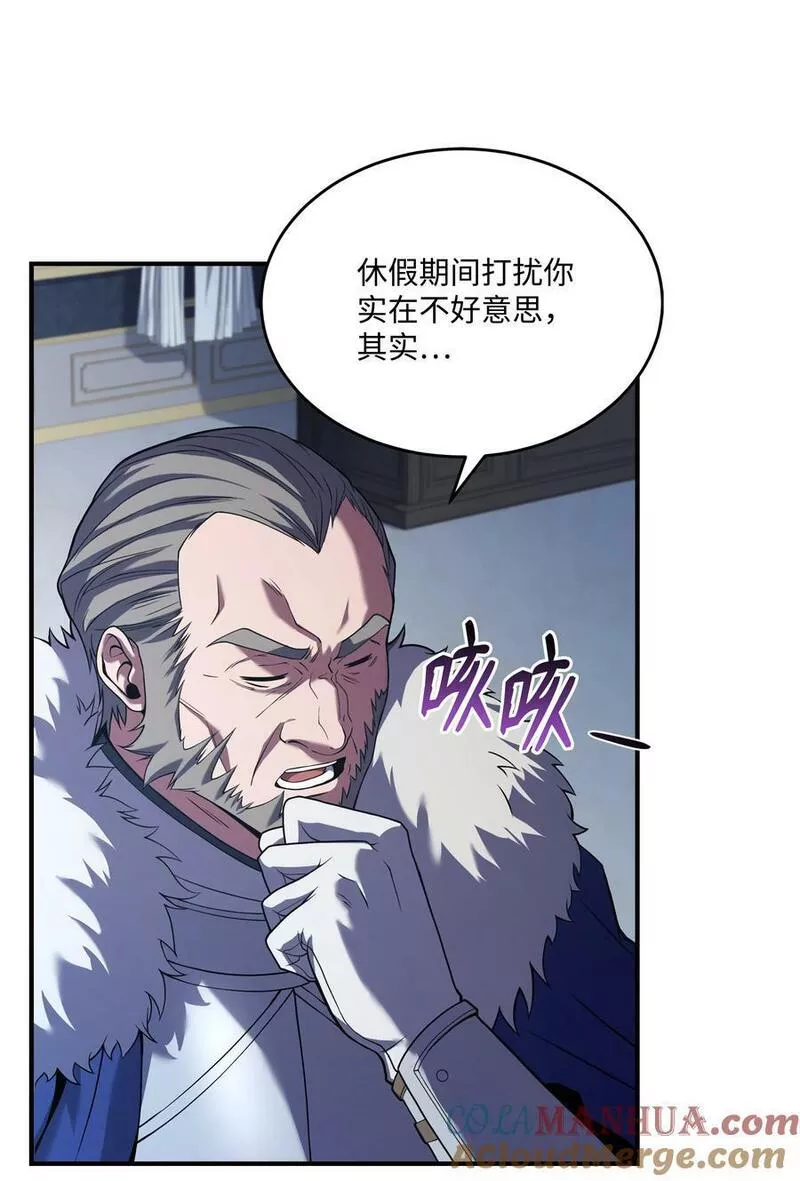 8级魔法师的重生漫画,125 成为我的奴隶7图