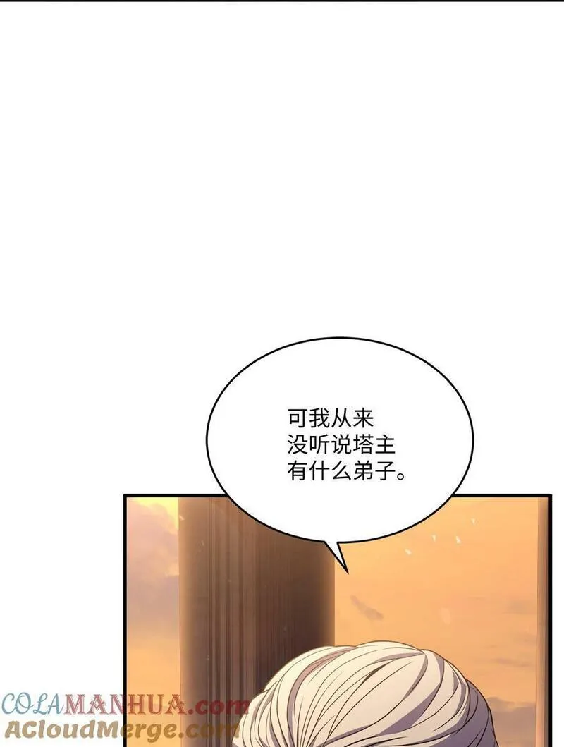 8级魔法师的重生完结漫画,129 十剑73图