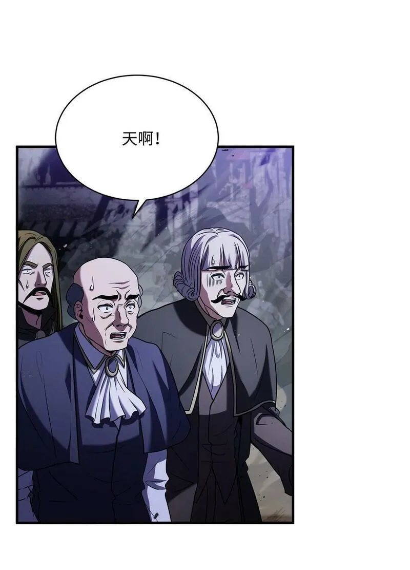 8级魔法师的重生漫画,130 皇宫消失了72图