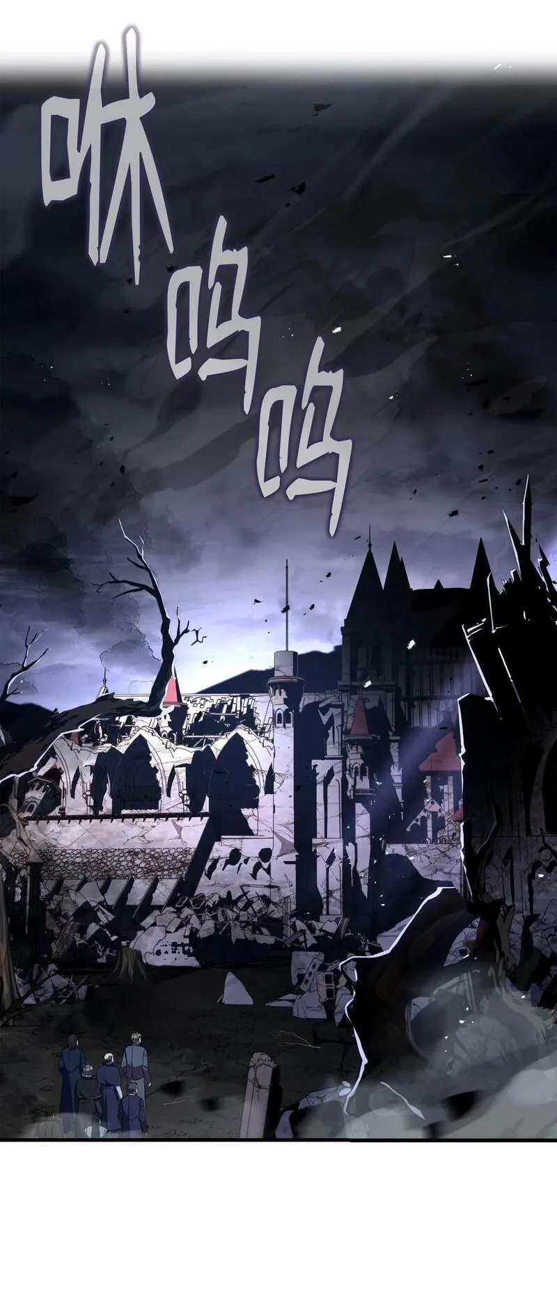 8级魔法师的重生漫画,130 皇宫消失了71图