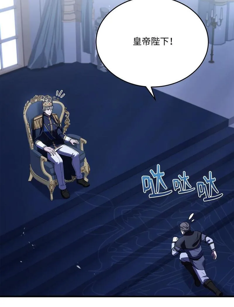 8级魔法师的重生漫画,132 迎战32图