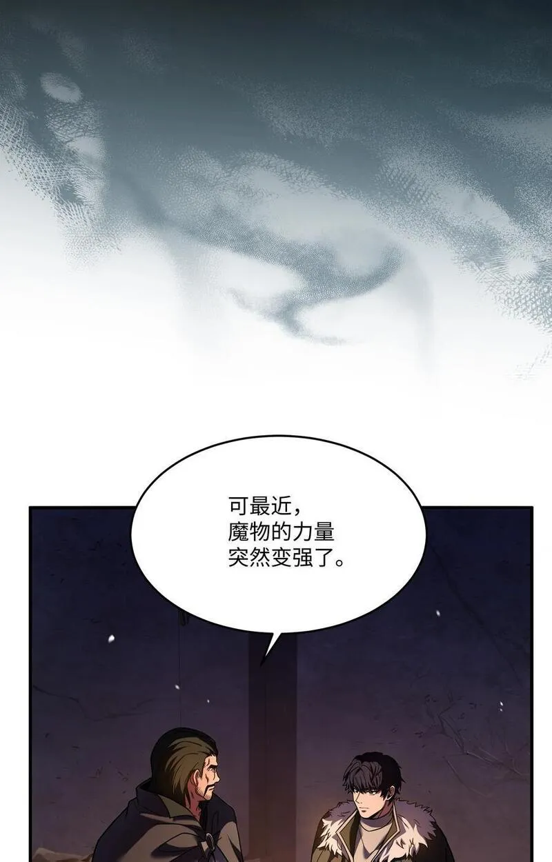 8级魔法师的重生漫画,132 迎战20图