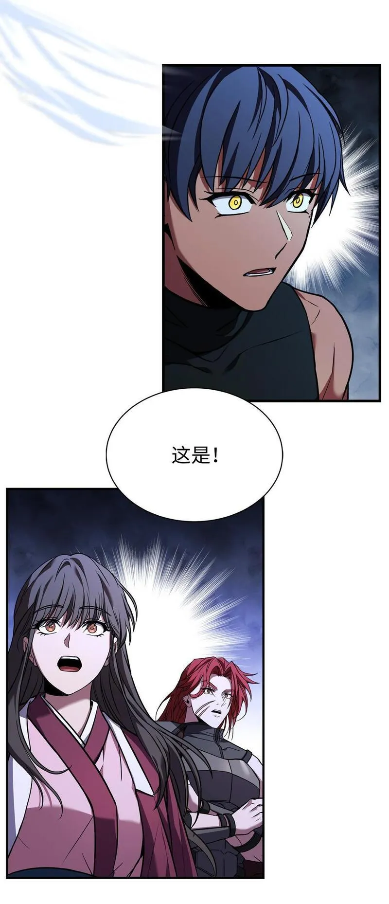 8级魔法师的重生漫画,132 迎战78图