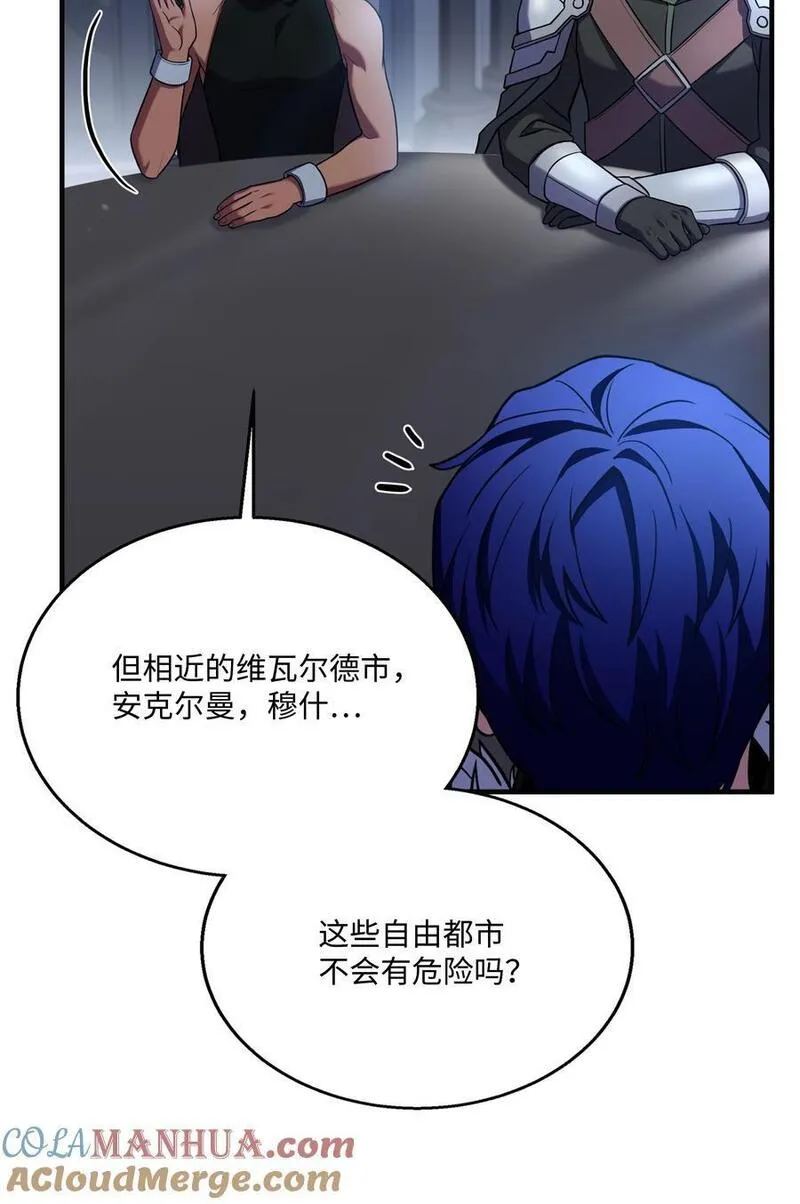 8级魔法师的重生漫画,133 惩罚王巴洛10图