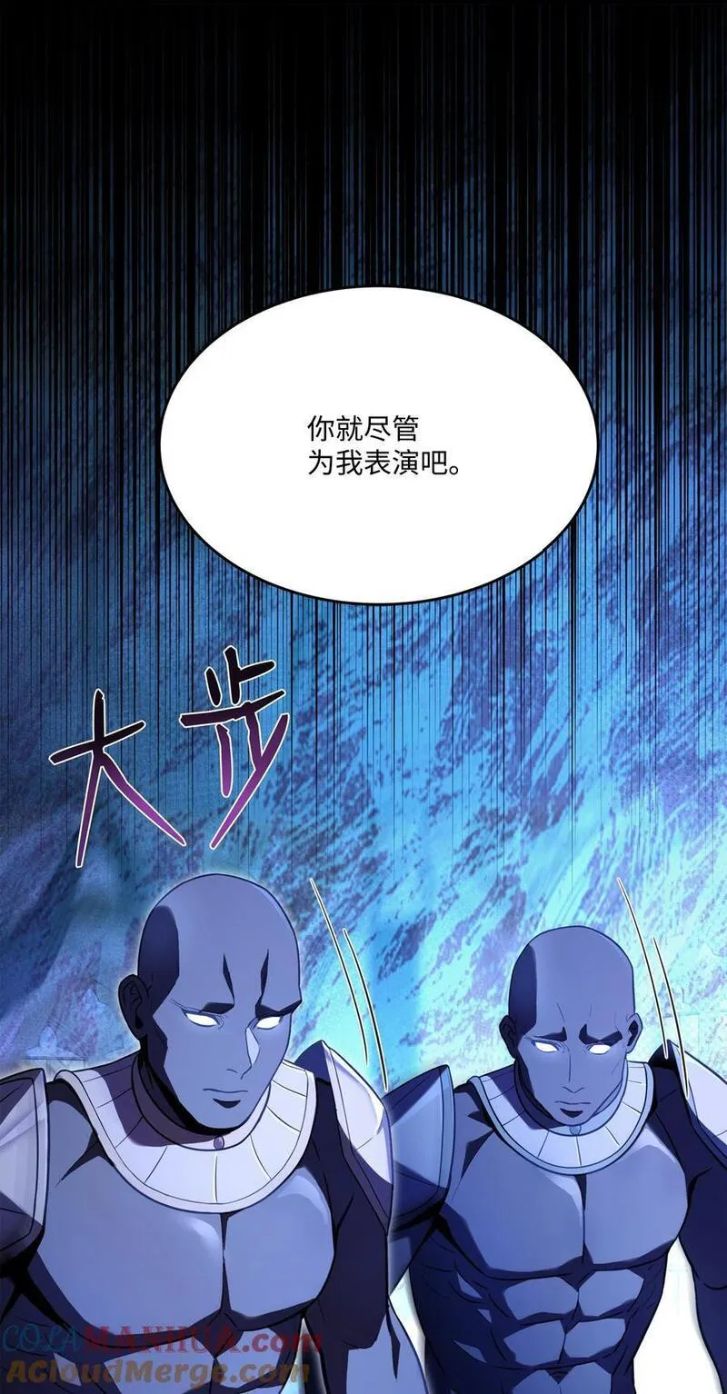 8级魔法师的重生漫画,135 魔剑士的力量57图