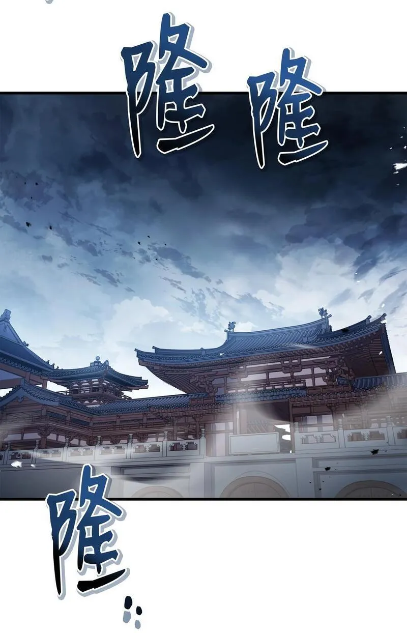 8级魔法师的重生漫画,136 停战42图