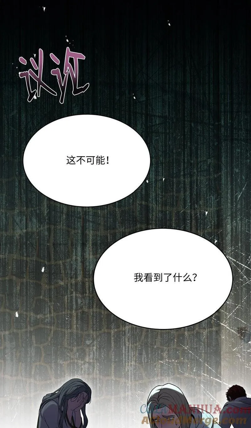 8级魔法师的重生漫画,136 停战70图