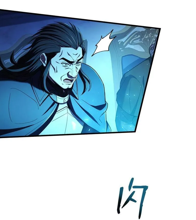 8级魔法师的重生漫画,137 新皇帝66图