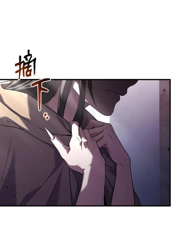 8级魔法师的重生漫画,138 新神使者78图