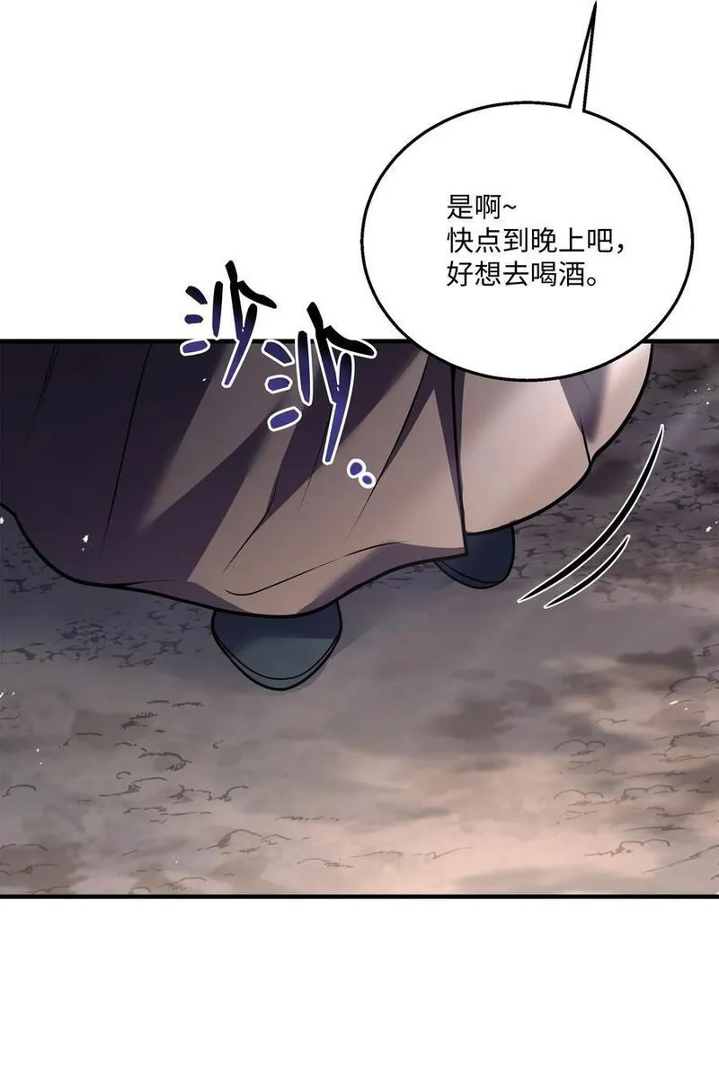 8级魔法师的重生漫画,138 新神使者74图