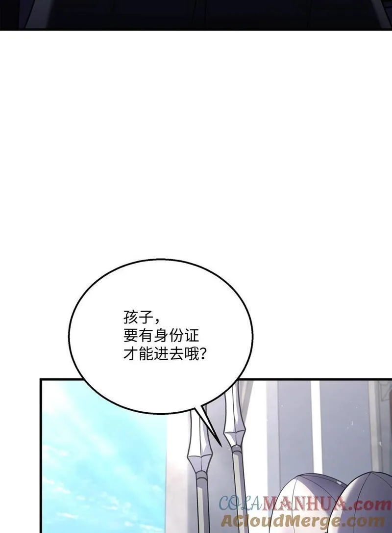 8级魔法师的重生漫画,138 新神使者76图