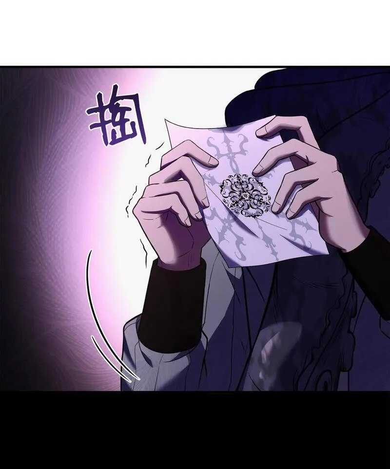 8级魔法师的重生漫画,139 安克尔曼之殇41图