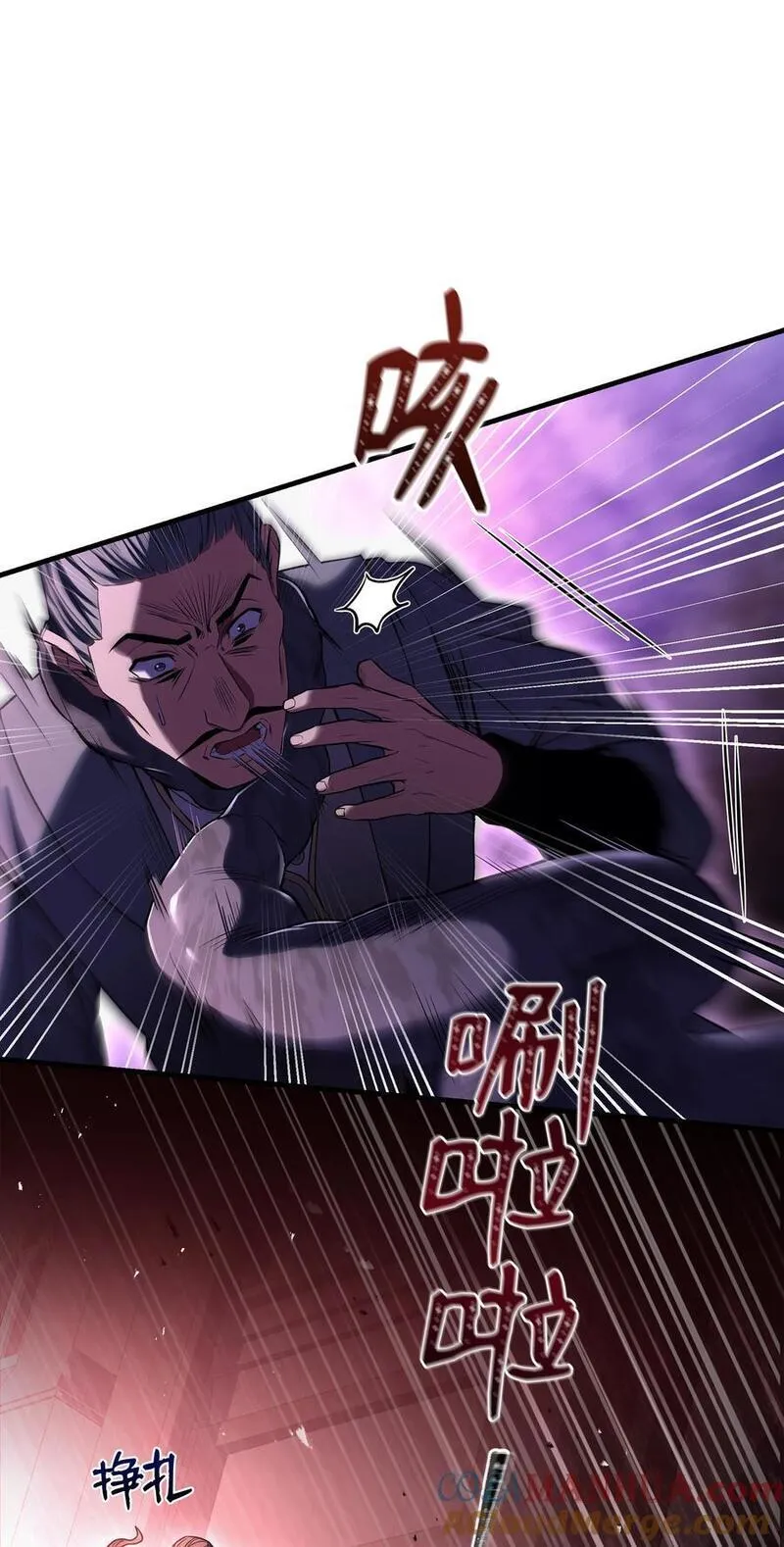 8级魔法师的重生漫画,139 安克尔曼之殇37图