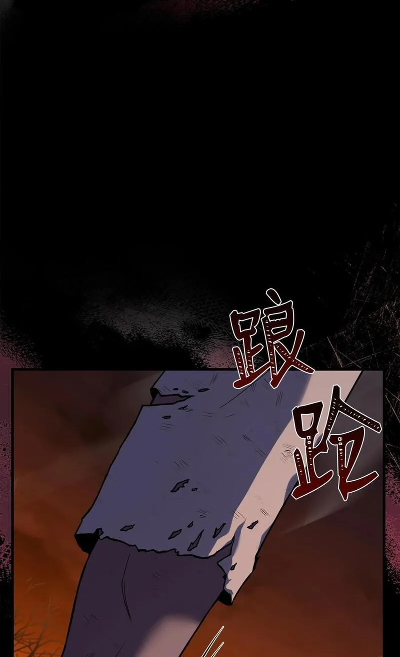 8级魔法师的重生漫画,139 安克尔曼之殇77图