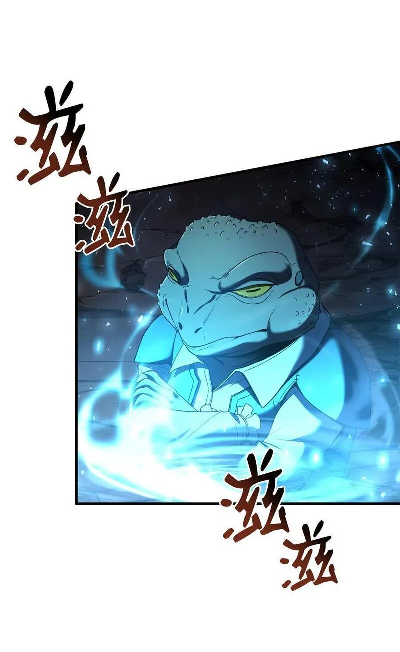 8级魔法师的重生漫画,140 世界级灾难74图