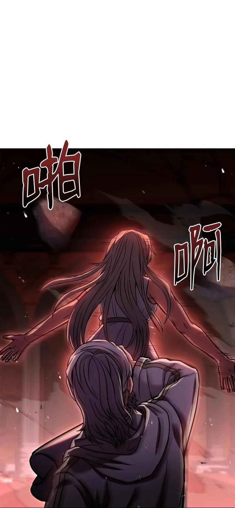 8级魔法师的重生漫画,140 世界级灾难32图