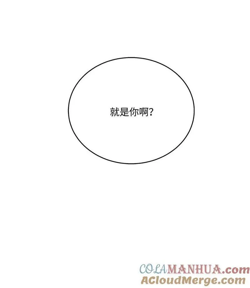 8级魔法师的重生漫画,140 世界级灾难40图