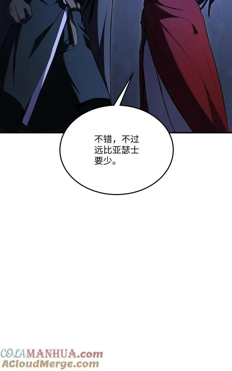 8级魔法师的重生漫画,141 寻找神威49图