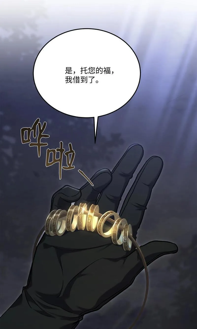 8级魔法师的重生漫画,141 寻找神威84图