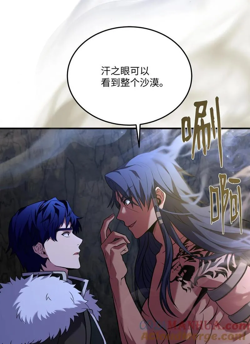 8级魔法师的重生漫画,141 寻找神威41图