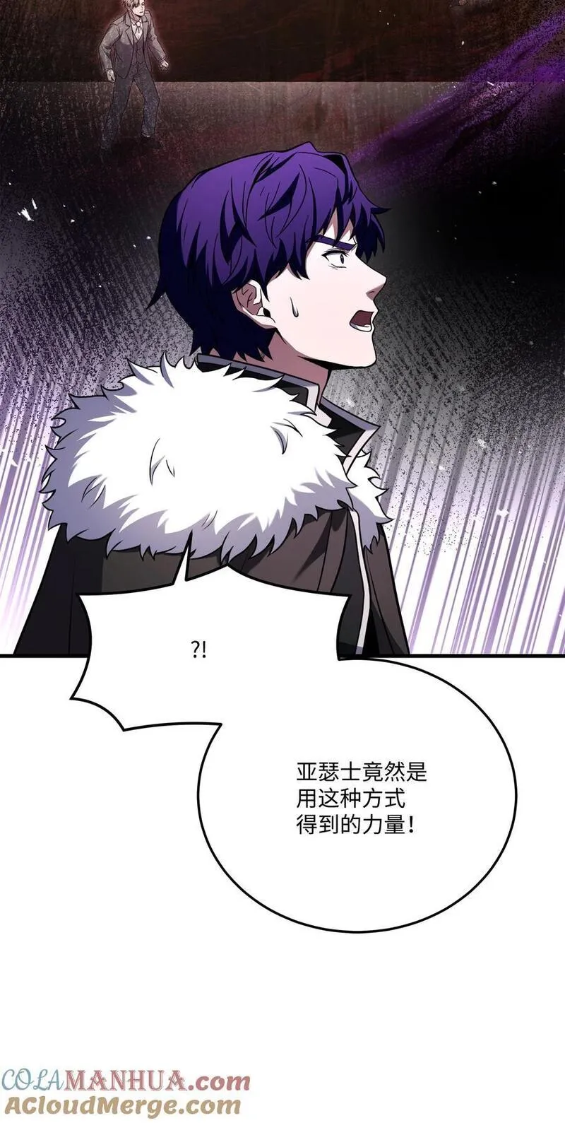 8级魔法师的重生漫画,141 寻找神威45图