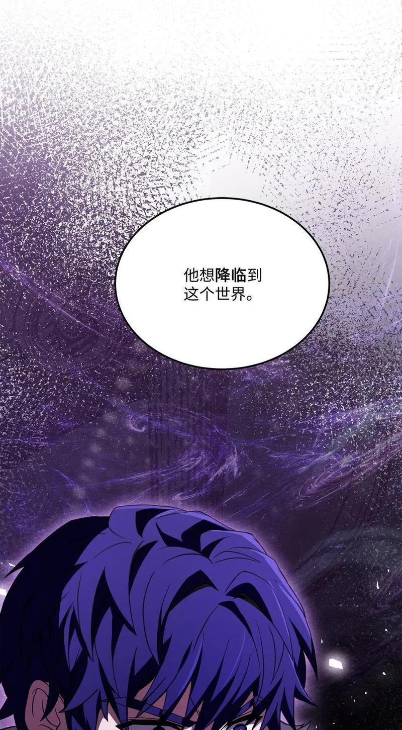 8级魔法师的重生漫画,141 寻找神威60图