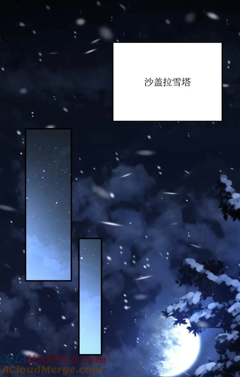 8级魔法师的重生漫画,143 信我所信57图