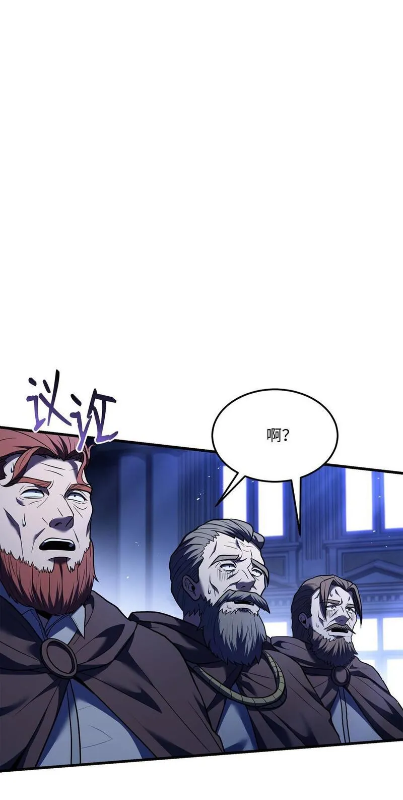 8级魔法师的重生漫画,143 信我所信66图