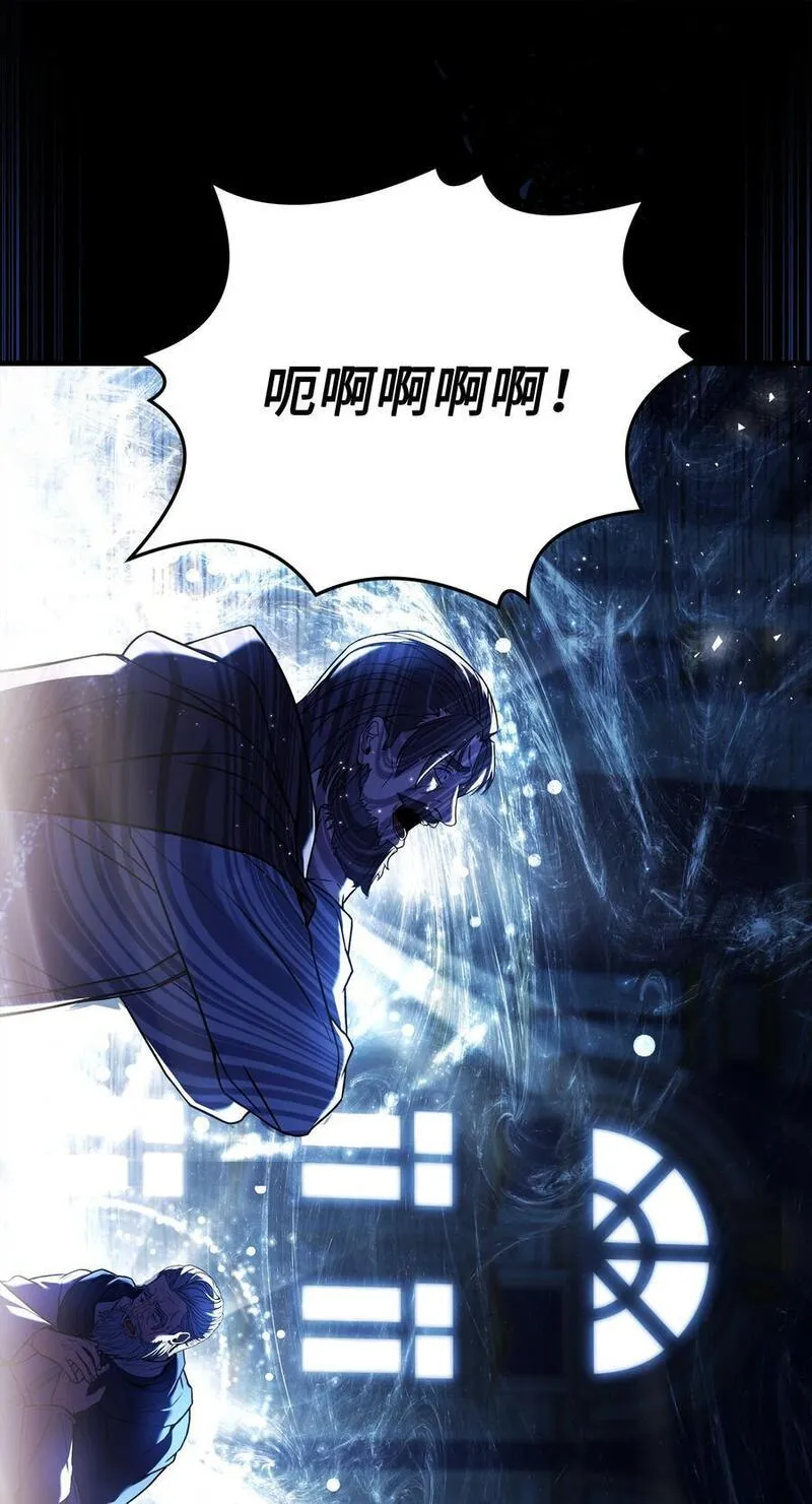 8级魔法师的重生漫画,143 信我所信84图