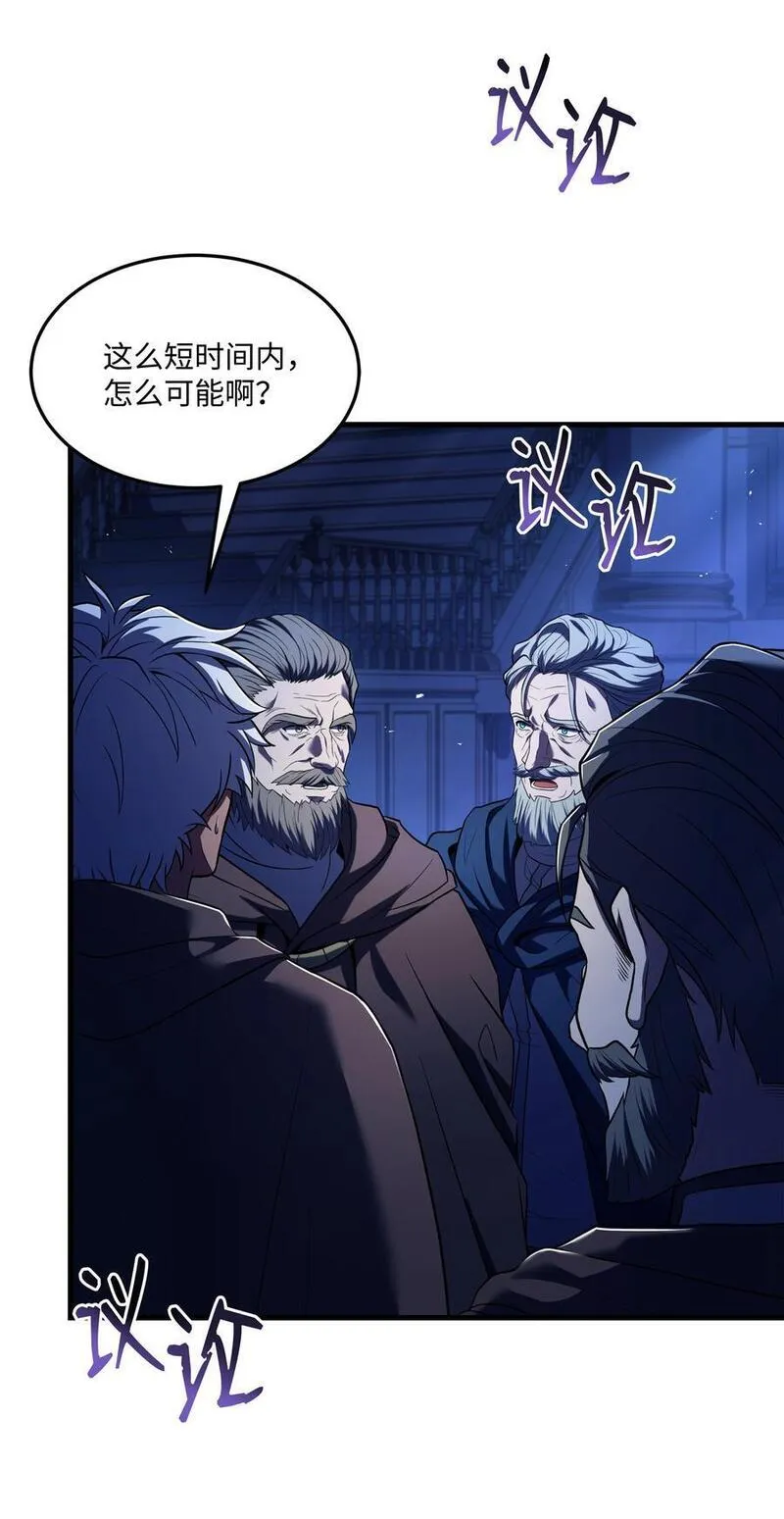 8级魔法师的重生漫画,143 信我所信67图