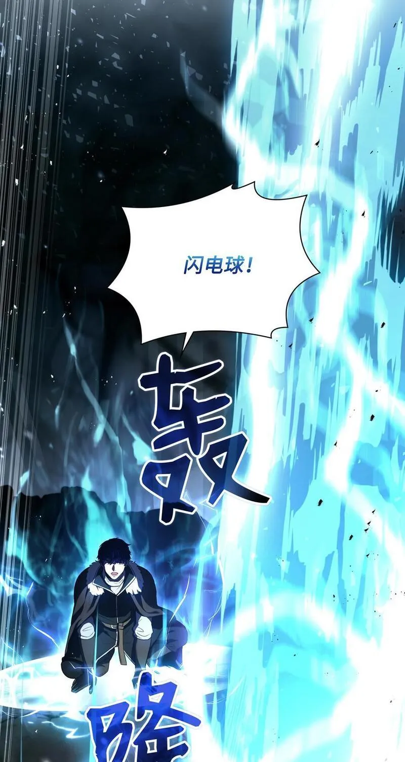 8级魔法师的重生漫画,145 控诉60图