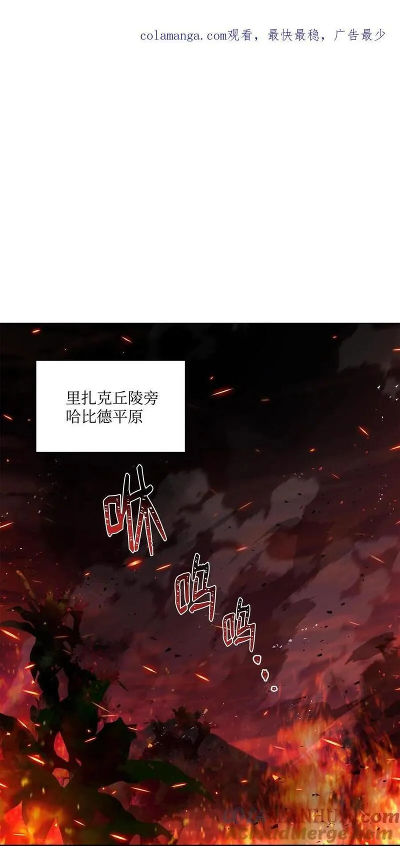 8级魔法师的重生漫画,145 控诉1图