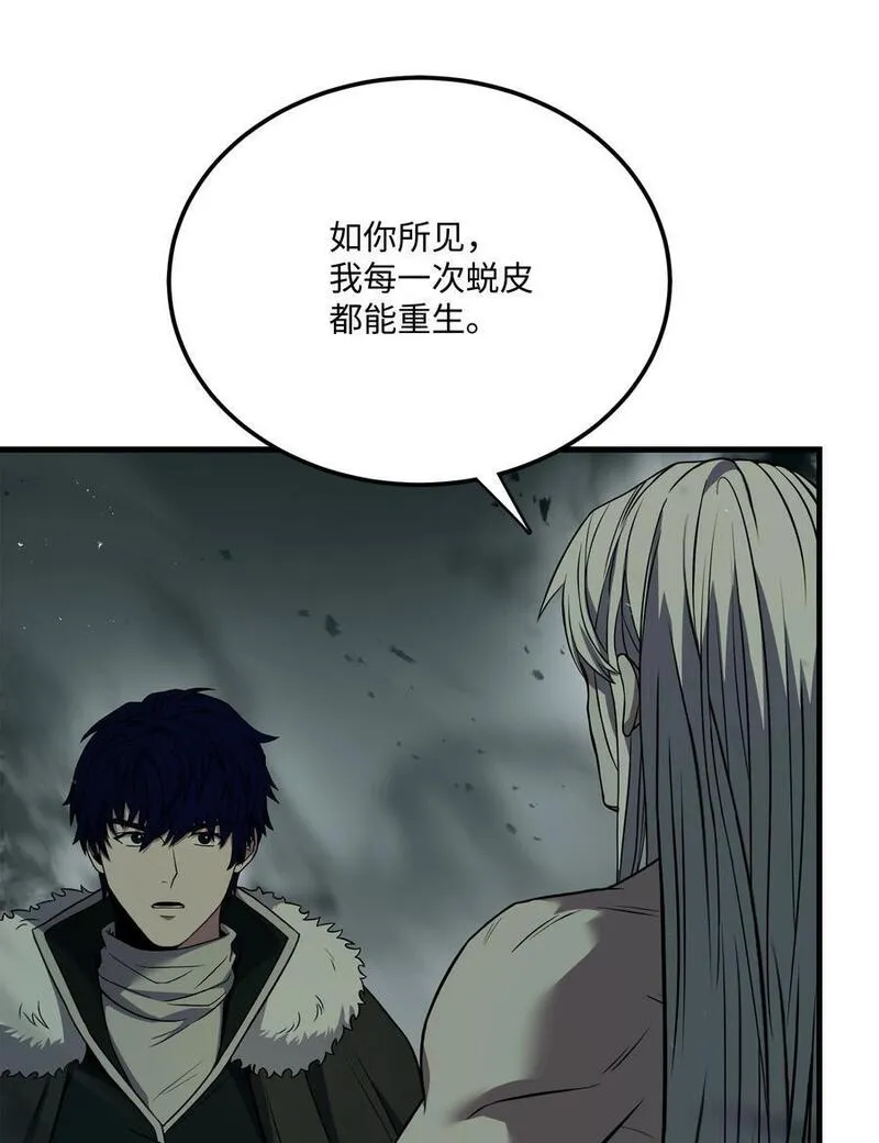 8级魔法师的重生漫画,145 控诉86图