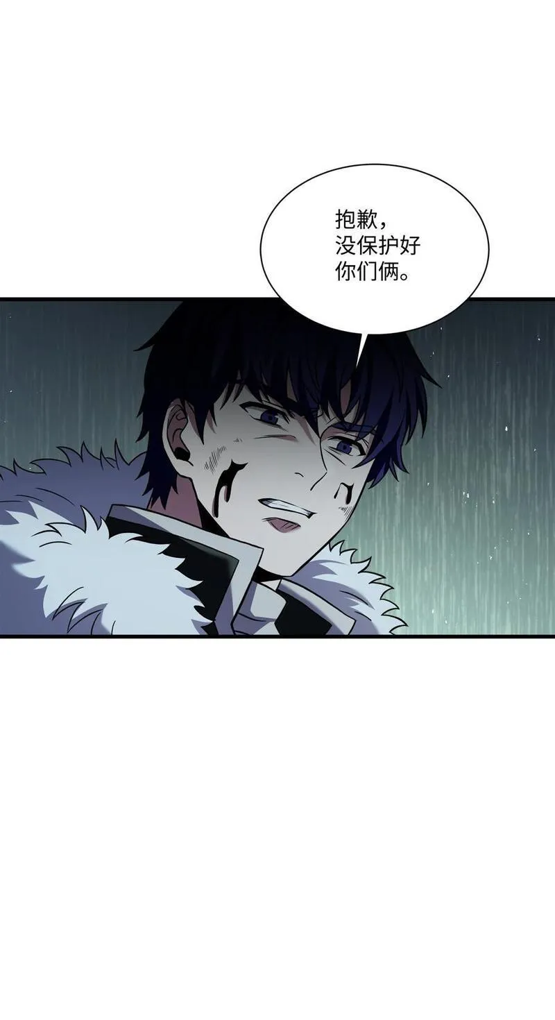 8级魔法师的重生漫画,146 五百次的重生107图