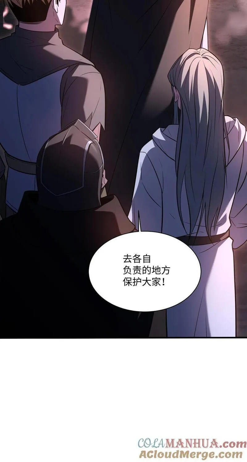 8级魔法师的重生漫画,146 五百次的重生93图