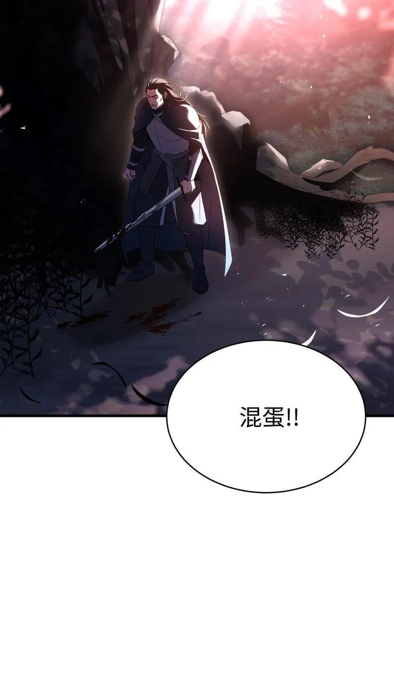 8级魔法师的重生漫画,146 五百次的重生76图