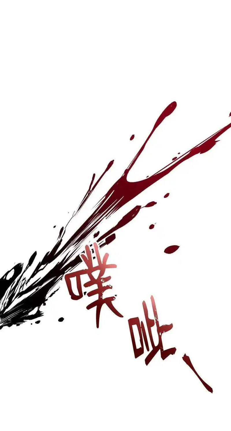 8级魔法师的重生漫画,147 魔法之神29图