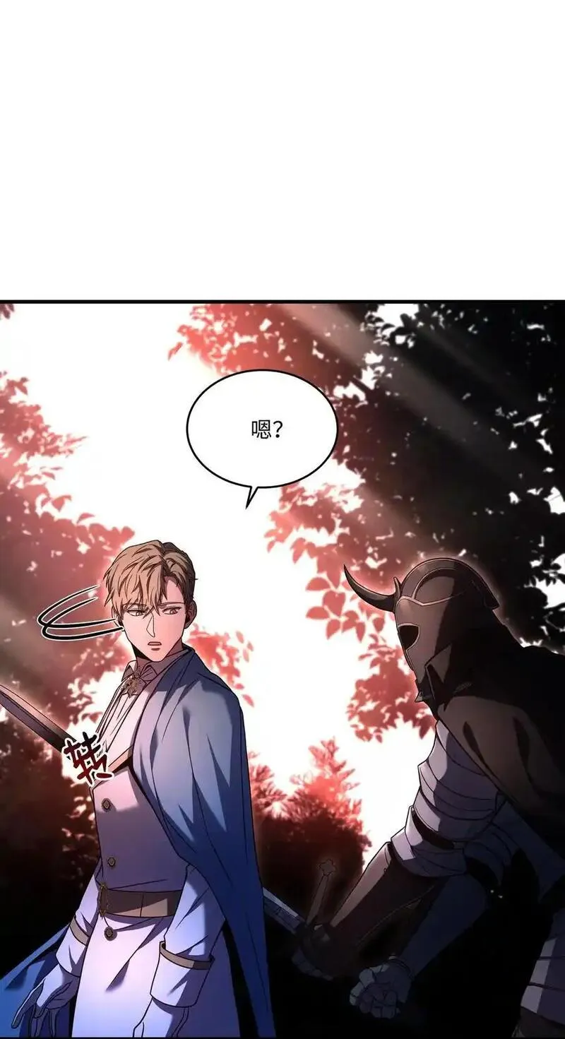 8级魔法师的重生漫画,147 魔法之神33图