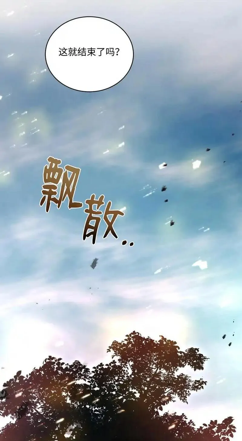 8级魔法师的重生漫画,148 罗的召唤43图