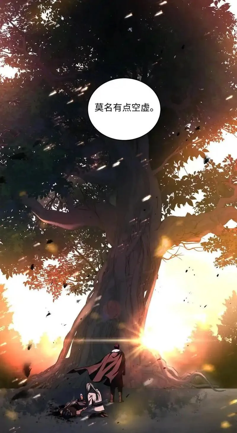 8级魔法师的重生漫画,148 罗的召唤44图